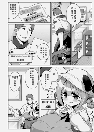 第70页图