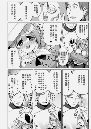 第72页图
