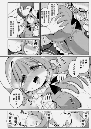 第74页图