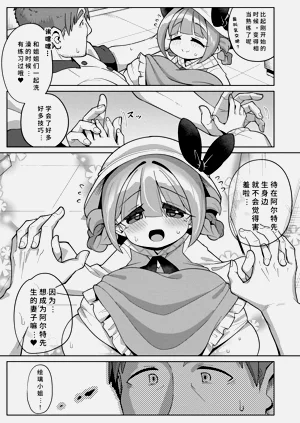 第77页图