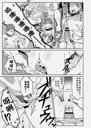 第87页图
