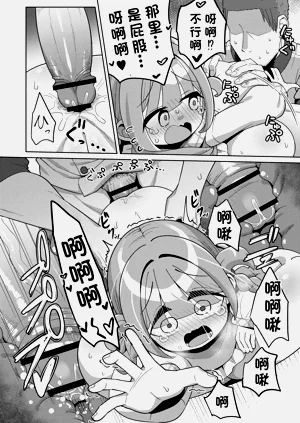 第88页图