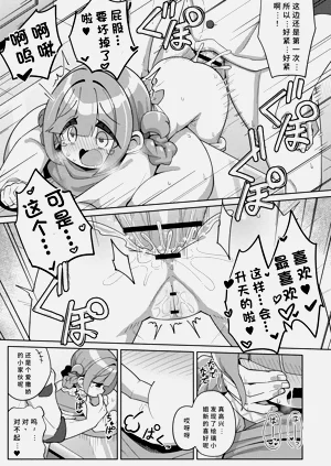 第89页图