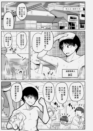 第95页图
