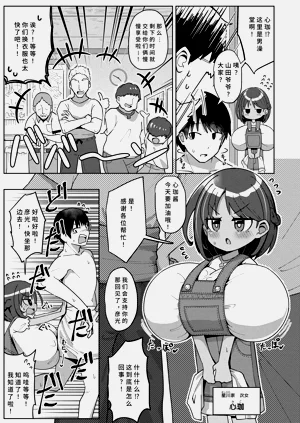 第97页图
