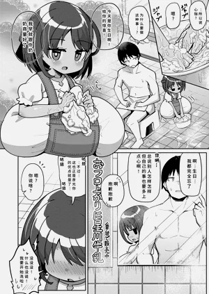 第98页图