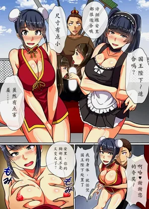 第3页图