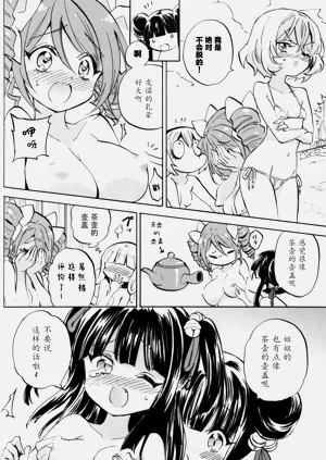 第10页图