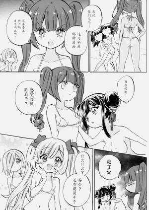 第11页图