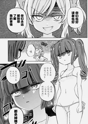 第17页图