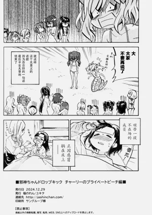 第18页图