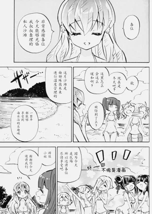 第3页图