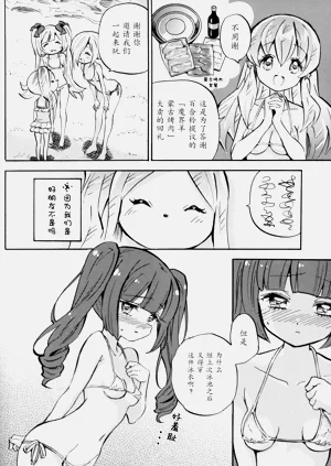 第4页图
