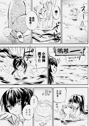第7页图