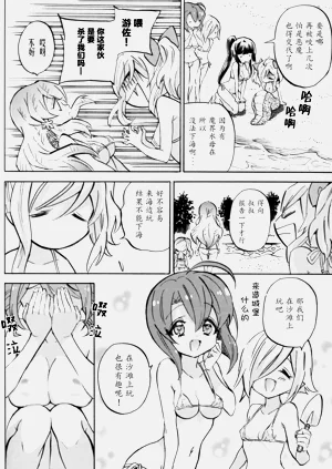第8页图