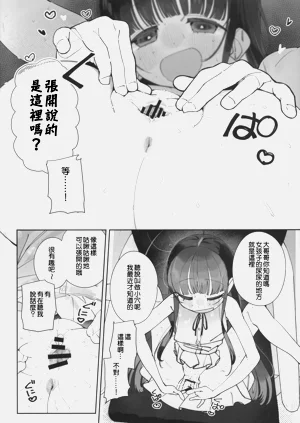 第13頁圖