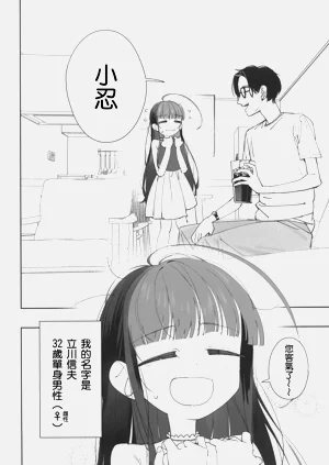 第3頁圖