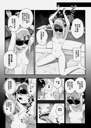第11页图