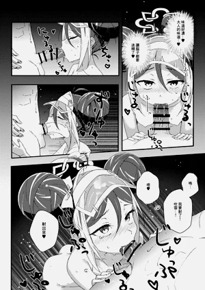 第15页图