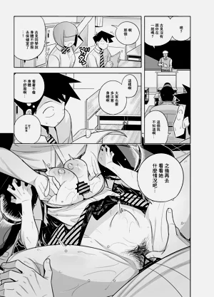 第11頁圖