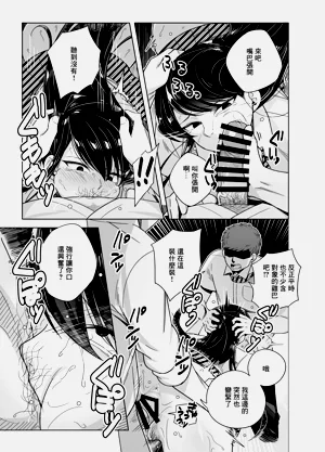 第7頁圖