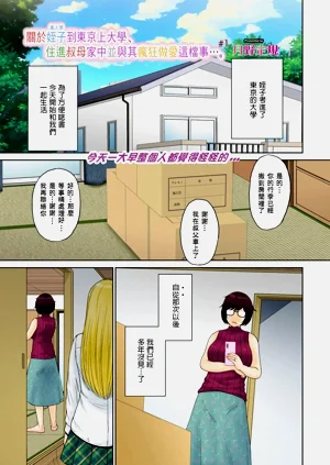 第1页图