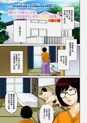 第25页图