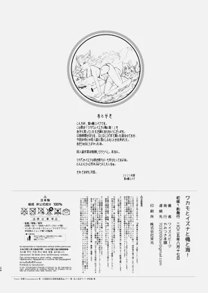 第23页图