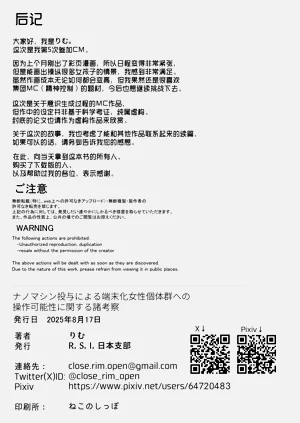 第29頁圖