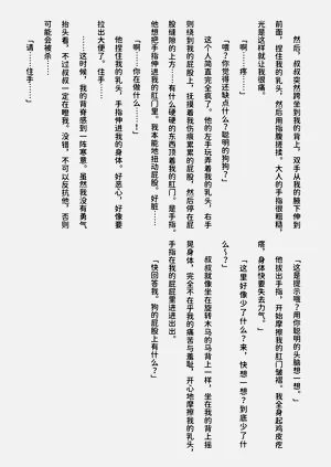 第17页图
