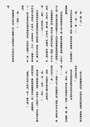 第21页图