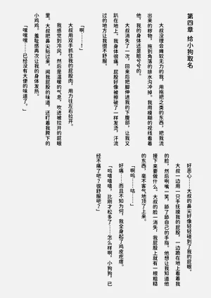 第26页图