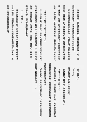 第27页图