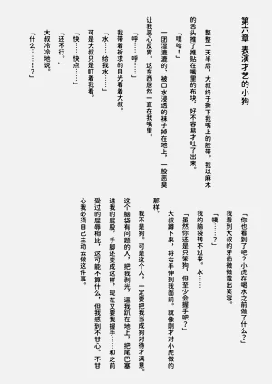 第42页图
