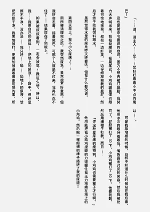 第50页图