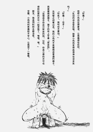 第51页图