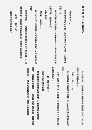 第54页图