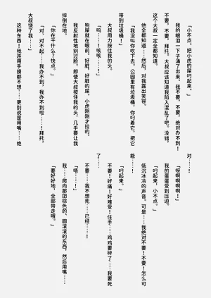 第59页图