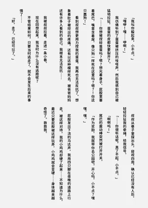 第61页图
