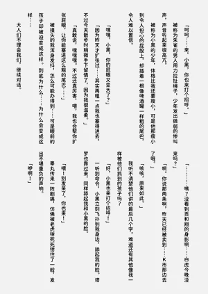 第66页图