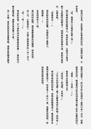 第73页图