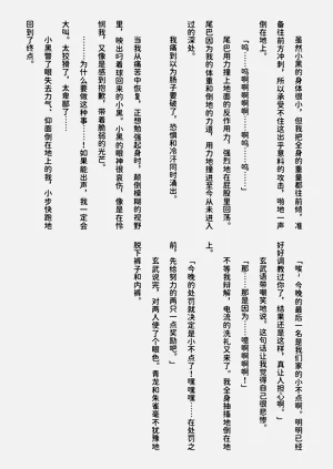第78页图