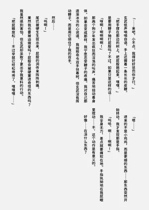 第81页图