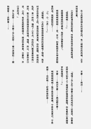 第88页图