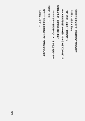 第93页图