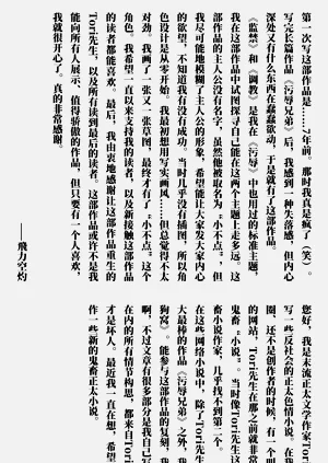 第94页图