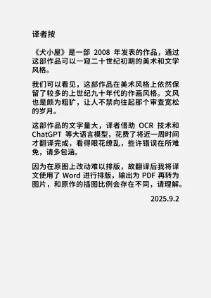 第99页图