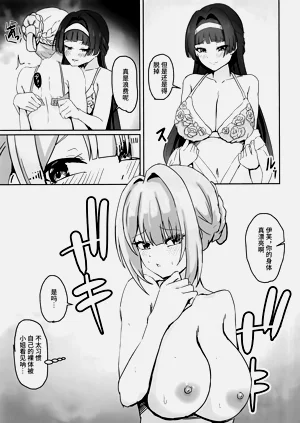 第12頁圖