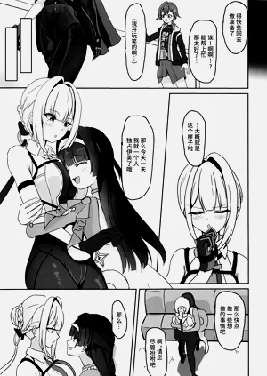 第6頁圖