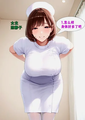 第2頁圖
